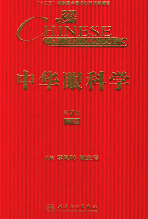 下冊.png