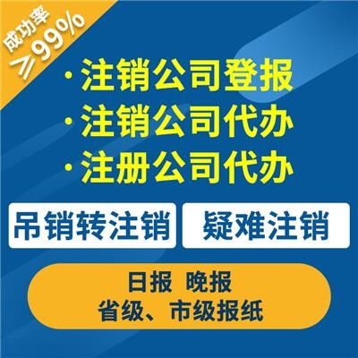 圖 公司注冊 外資公司注冊 海外公司注冊等 前海公司注 深圳工商注冊