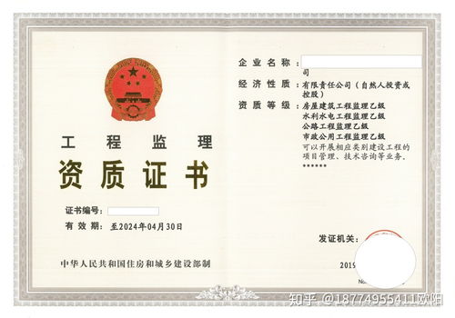 三級建筑資質(zhì)整轉(zhuǎn)價格貴不貴 有哪些辦理步驟