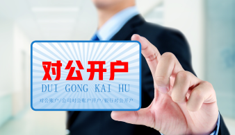 無地址注冊個體工商戶丨提供地址注冊丨公司注冊提供內(nèi)資公司注冊、個體戶注冊等服務(wù)