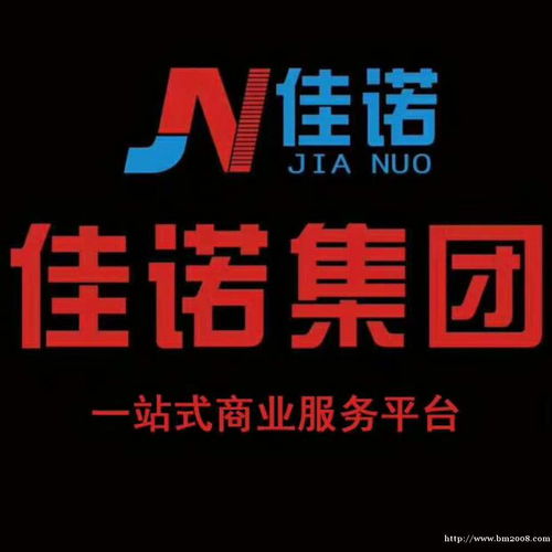 公司注冊注銷變更轉(zhuǎn)讓提供內(nèi)資公司注冊 集團公司注冊 分公司注冊等服務(wù)