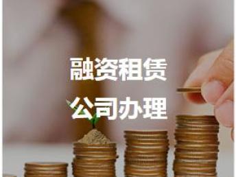 圖 深圳內資公司注冊代辦 深圳工商注冊