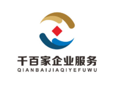 注銷變更、代理記賬、公司注冊提供內資公司注冊、外資公司注冊服務