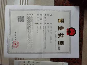 執(zhí)照食品證出版物等公司注冊提供個體戶注冊、內(nèi)資公司注冊服務