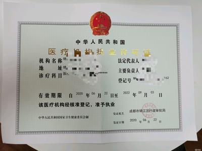 工商注冊服務、勞務派遣人力公司、成都工商注冊、地址公司注冊提供內(nèi)資公司注冊、外資公司注冊