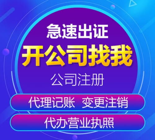 延慶區辦理專項許可證咨詢找何工