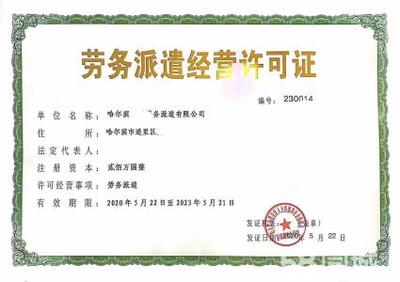 全市專業(yè)免費(fèi)注冊公司公司注冊提供個(gè)體戶注冊、內(nèi)資公司注冊等服務(wù)